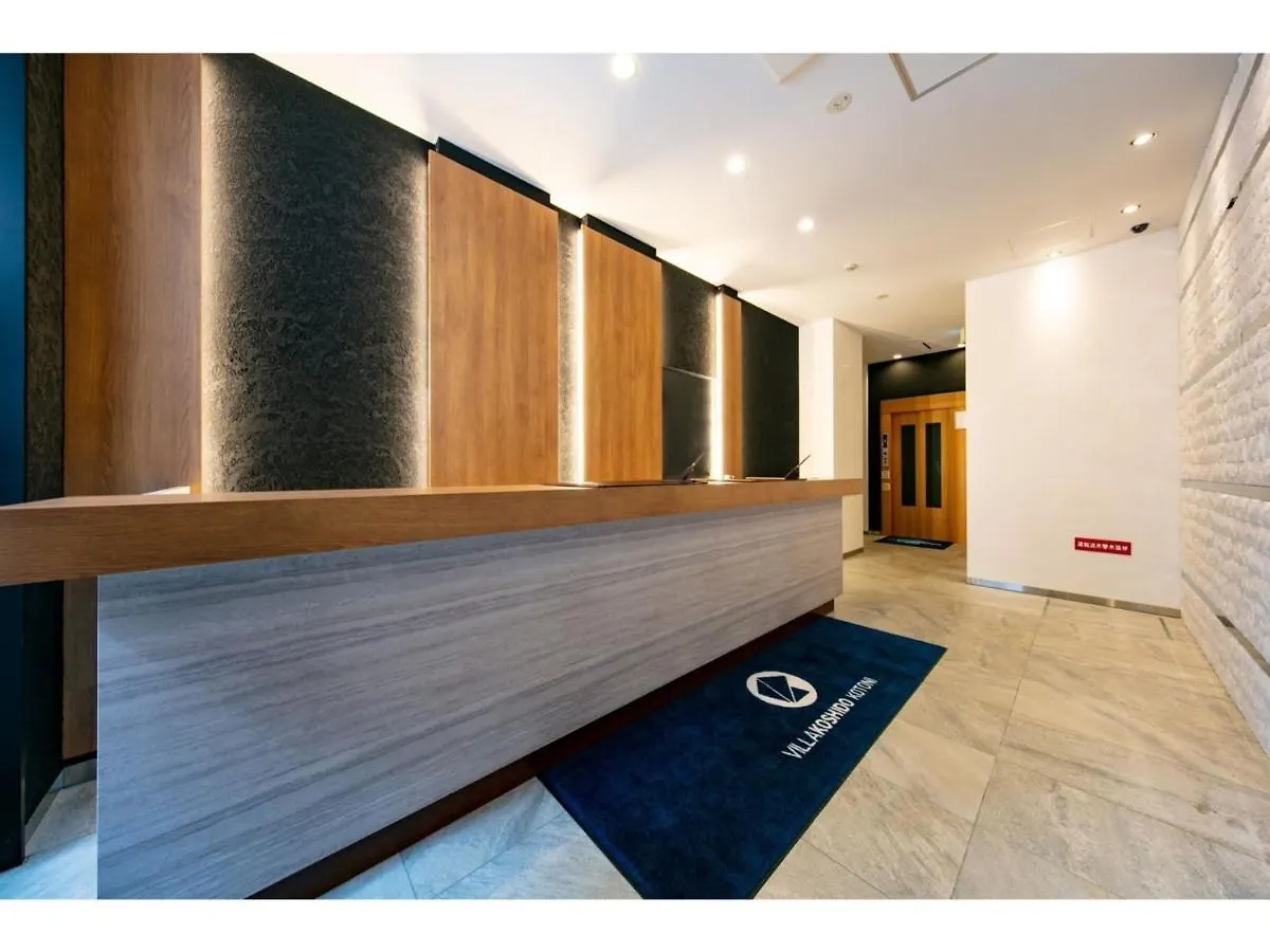 Villa Koshido Kotoni - Vacation Stay 49616V 札幌 日本