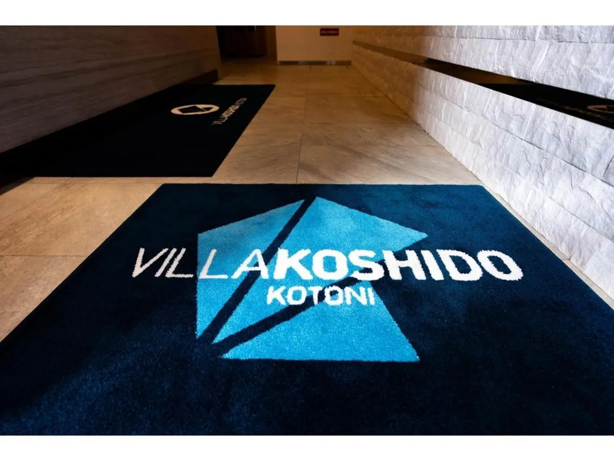 Villa Koshido Kotoni - Vacation Stay 49616V 札幌 0*,  日本